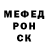 МЕТАДОН кристалл Evgeniy Vorobyev