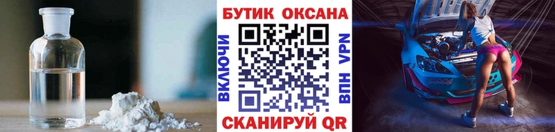 как найти   Болохово  Бутират 99% 