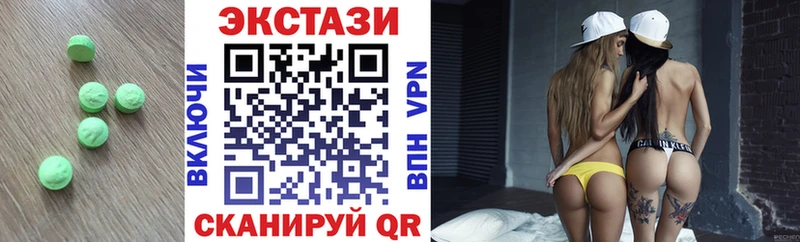 как найти наркотики  Болохово  Ecstasy 280 MDMA 