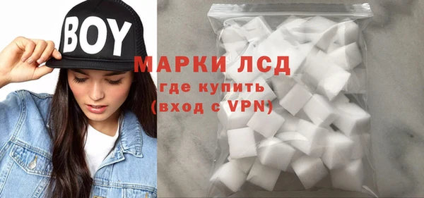 прущая мука Слюдянка