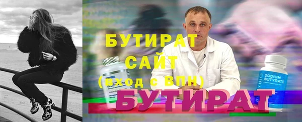 PSILOCYBIN Аркадак
