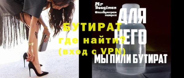 ECSTASY Баксан