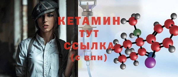 бутират Армянск