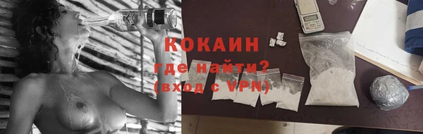 мефедрон Семёнов