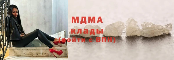 COCAINE Балахна