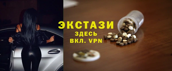 COCAINE Балахна