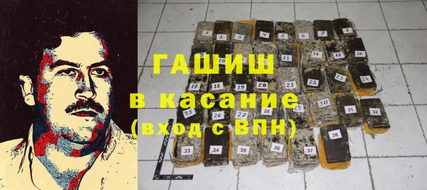 COCAINE Балахна