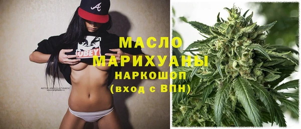 гашишное масло Балабаново