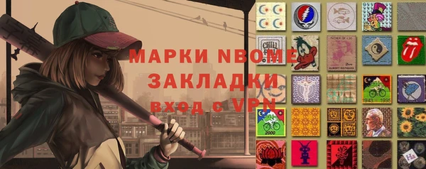 PSILOCYBIN Аркадак