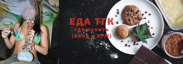 COCAINE Балахна