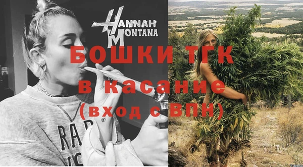 COCAINE Балахна