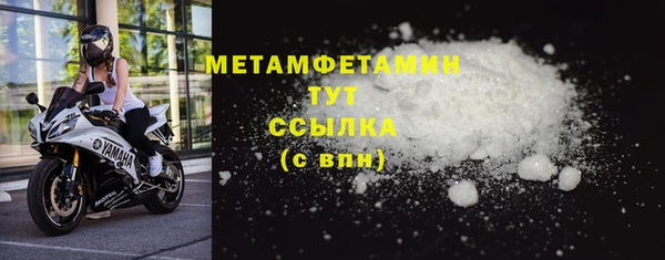 гашишное масло Балабаново