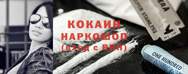 гашишное масло Балабаново