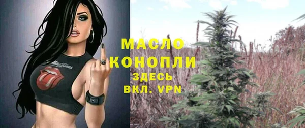 гашишное масло Балабаново