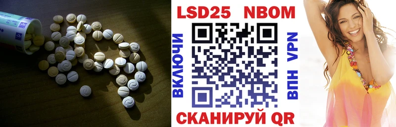 LSD-25 экстази ecstasy  купить наркоту  Болохово 
