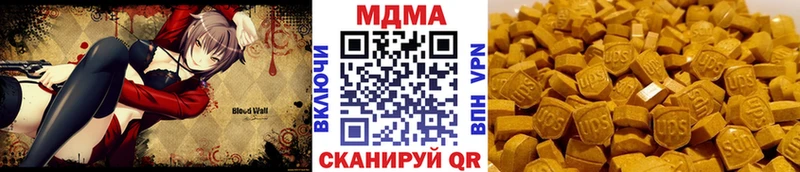 MDMA VHQ  kraken как войти  Болохово 