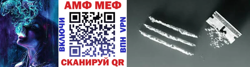 ссылка на мегу как войти Болохово МЕТАМФЕТАМИН витя