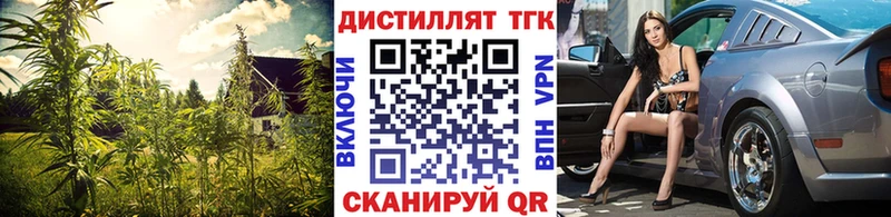 продажа наркотиков  Болохово  ТГК жижа 